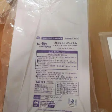 타이클레 한정판 리제로 프레셔스 피규어 렘 매지션ver.