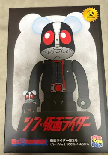 신 가면라이더 가면라이더 제2호(코트ver.) 100%&400%