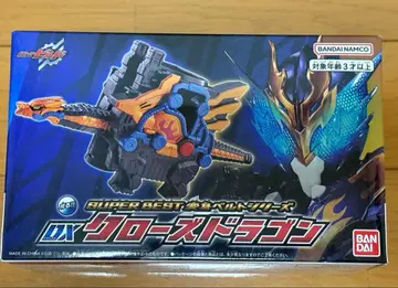 SUPER BEST DX 크로즈 드래곤 가면라이더 빌드