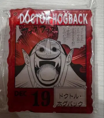 ONE PIECE BASE 아크릴 블록 참 닥터 호그백