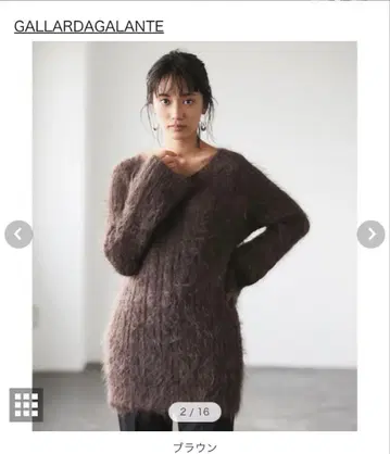 GALLARDAGALANTE 브라운 V넥 모헤어