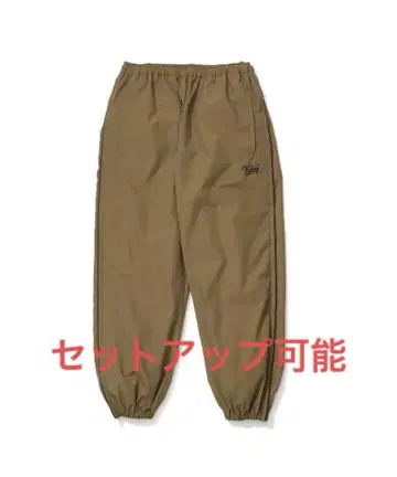 keboz 2톤 트랙 팬츠 올리브 XL 사이즈