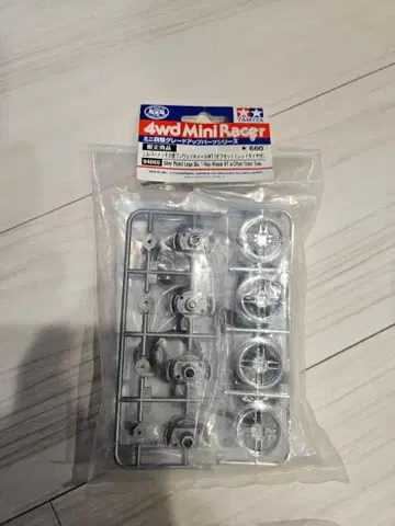 타미야 실버 도금 대경 원웨이 휠 WT