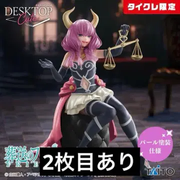 타이클레 한정판 프리렌 단두대의 아우라 피규어