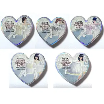 프리즘스톤 심포니아 5개 세트