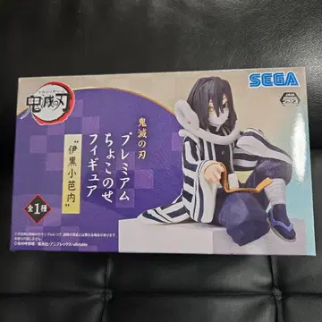 귀멸의 칼날 이쿠로 오바나이 프리미엄 피규어