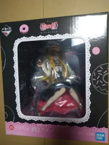 모노가타리 시리즈 제일복권 라스트 원 오시노 시노부 피규어 애나더 컬러