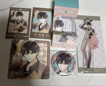 고서점 거리의 하시히메 십년 레코드 전시 한정판 카와세 세트