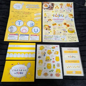 길 잃은 고양이 군단 반창고 엽서 스티커 등 6개 세트