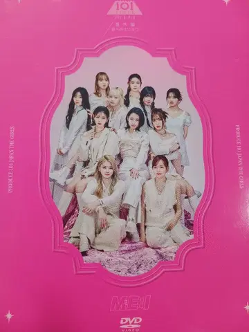 낱개 판매 가능 꿈으로의 시작 DVD 7장