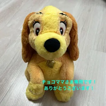 디즈니 아리스토캣 레이디 봉제 인형