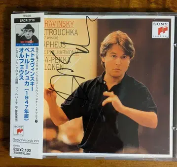 스트라빈스키: 발레 음악 [ 페트루슈카 ] 외 사로넨 친필 사인 포함