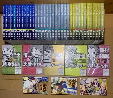 테니스의 왕자님 완전판 Season1~3 + 팬북 3권