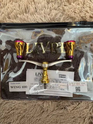 LIVRE WING 100 스피닝 릴 시마노용