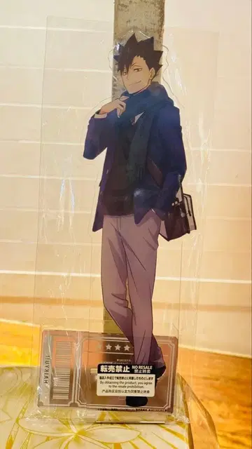 쿠로오 테츠로 코스모 월드 하이큐 특대형 아크릴 피규어 다운타운