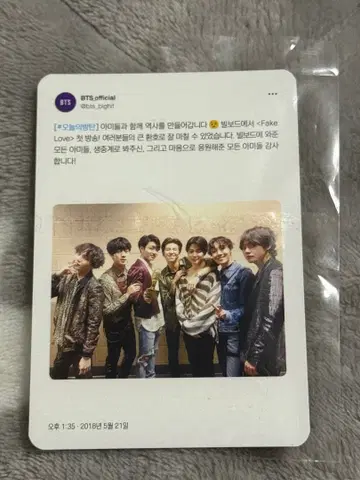 BTS 10th festa ARMY 라운지 입장자 혜택