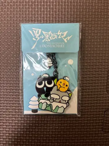 라오허전기 키링