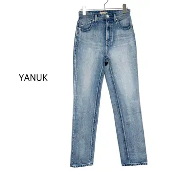 야누크 ANNETTE 트릭 라이트 데님 팬츠 24