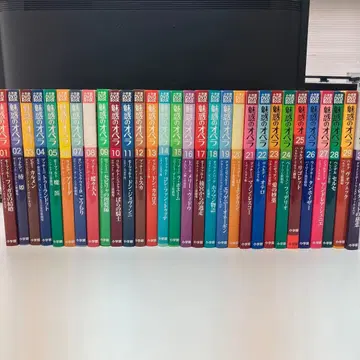 [ 전권 세트 ] 매혹의 오페라 소학관