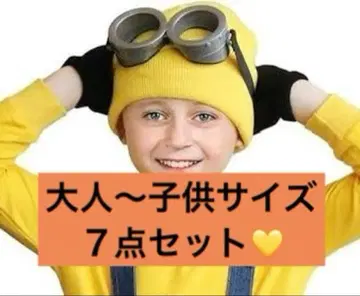 미니언풍 모자와 고글 7세트
