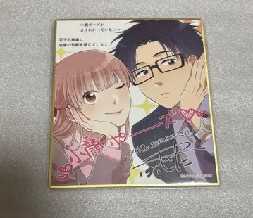 오타쿠에게 사랑은 어려워 (5) 미니 색지 애니메이트 한정판