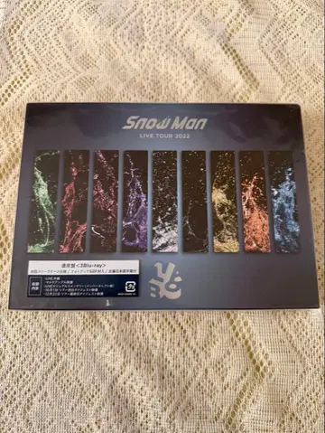 Snow Man LIVE TOUR 2022 일반ver Blu-Ray