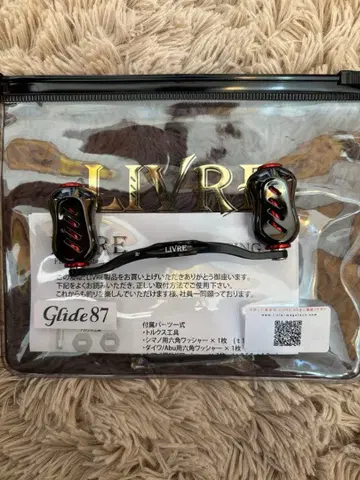 LIVRE Glide87 베이트 릴 부품