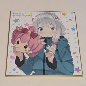 전격문고 10주년 기념 미니 색지 전격문고 25주년 기념