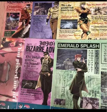 죠죠의 기묘한 모험 죠죠 제일복권 죠죠 제일복권 죠죠 클리어 포스터