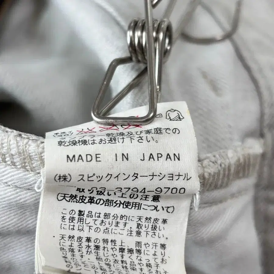 9번째 상품 이미지