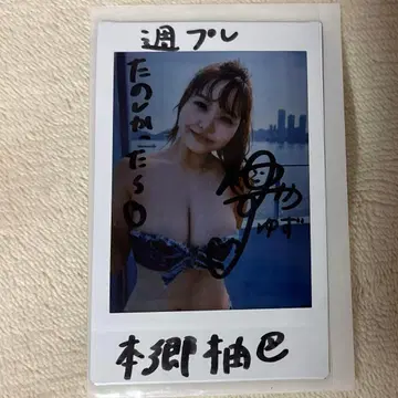 혼고 유즈하 친필 사인 폴라로이드 당선 인증서 포함