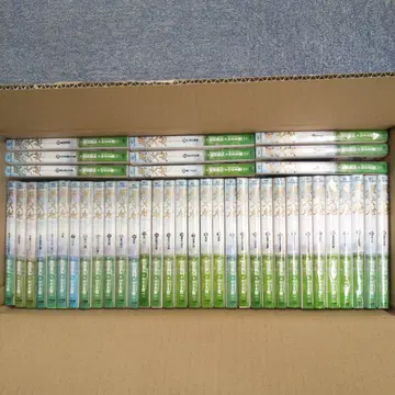 바람의 대지 1~41, 44~48권 전 46책