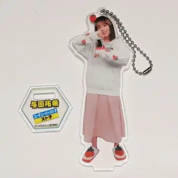 요다 유키 아크릴 스탠드 노기자카 스킷츠 스토코 키링