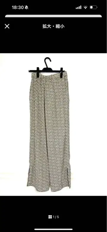 emmi 프린트 패턴 와이드 팬츠