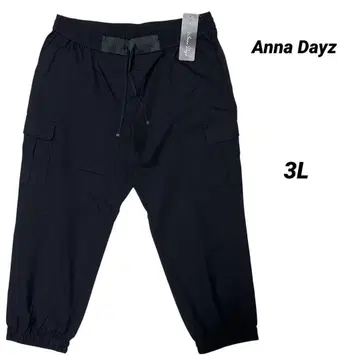[택 포함 새상품] AnnaDayz 3L 카고 조거 팬츠 블랙 빅 사이즈