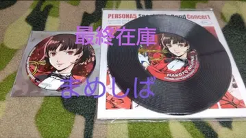 최종 재고 [ 페르소나 5 ] 빅밴드 콘서트 니지마 마코토/퀸