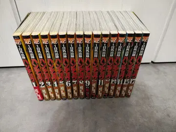 하루 외출록 한초 1-15권 17권