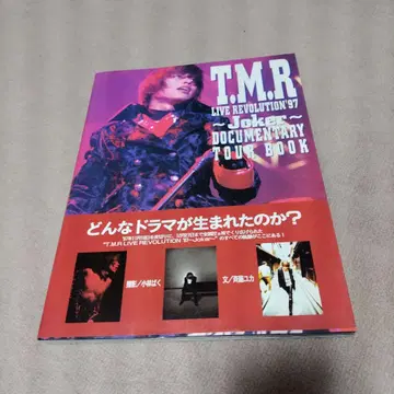 T.M.Revolution Joker TOUR BOOK