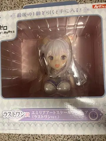 Re: 제로 에밀리아 아트 스케일 피규어 (라스트 원 ver.)