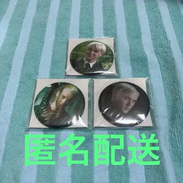 드레이코 말포이