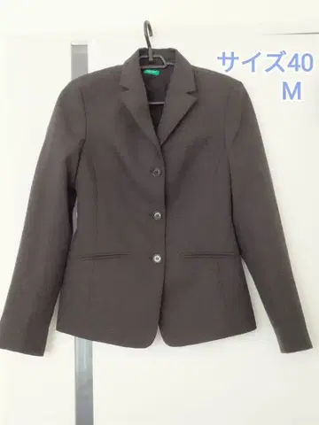 베네통 테일러드 자켓 세탁