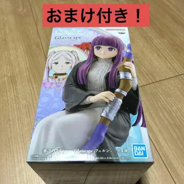 장송의 프리렌, Glasscape - 페른 [ 덤 포함 ]