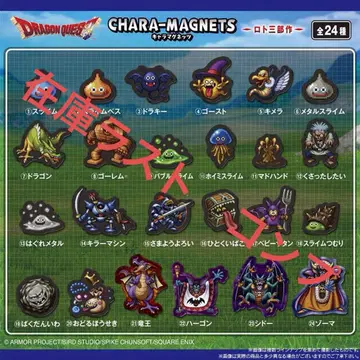 드래곤 퀘스트 캐릭터 마그네츠 컴플리트 메모 포함