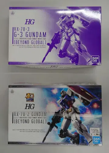 HG RX-78-2 건담 G-3 건담 비욘드 글로벌 2체 세트