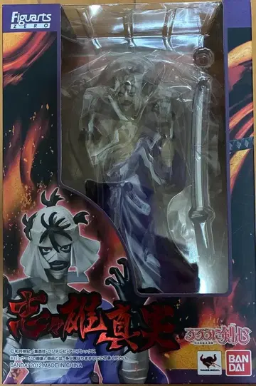 바람의 검심 시시오 마코토 피규어아츠 ZERO 피규어 새상품 미개봉품