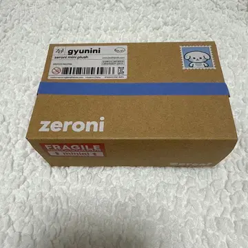 zeroni  gyunini   봉제 인형 제베원