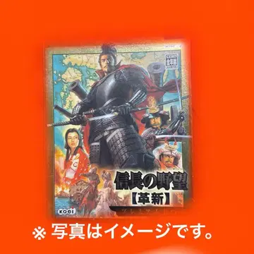 노부나가의 야망 혁신 오리지널 사운드트랙 (증정품 포함)
