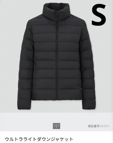 유니클로 울트라 라이트 다운 자켓 블랙 S 블랙 하이넥