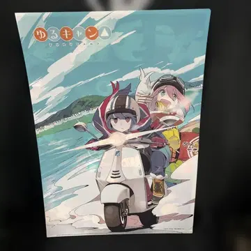 유루캠 마치 아소비 CAFE 특전 런치 매트 케이스 포함