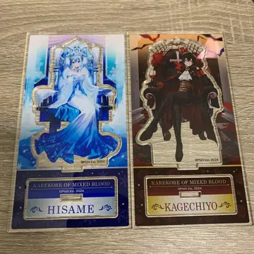 혼혈의 카레콜레 아크릴 스탠드 2종 세트